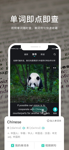 英葩手机版图5