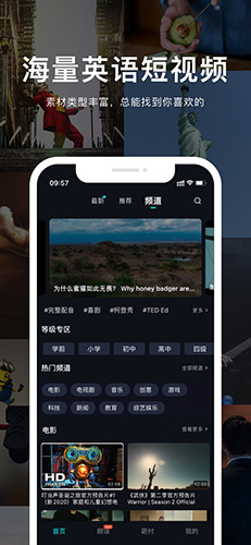 英葩手机版图4