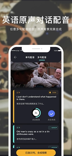英葩手机版图3