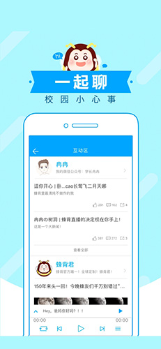 高考蜂背直装版图5