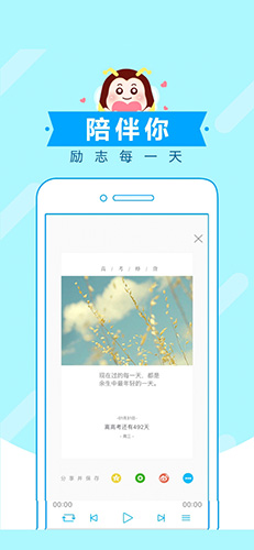 高考蜂背直装版图4