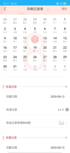 啵咿呀最新免费版图1