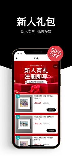 艺术盈安卓官方版图2