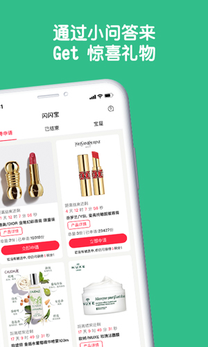 评价达人通用版(3)