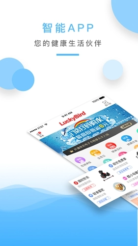 金吉鸟健身最新免费版图1