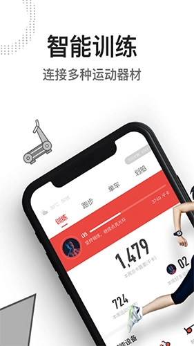 亿健安卓版(4)