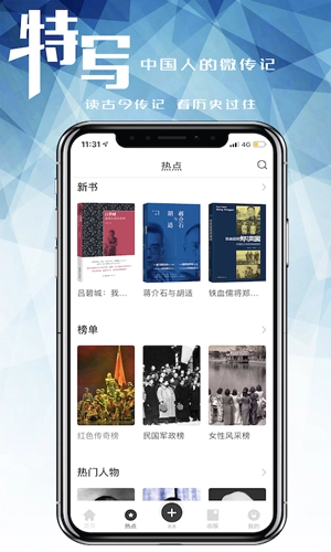 特写安卓直装版图2