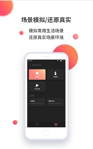 帕克西魔魔哒官方正版图2