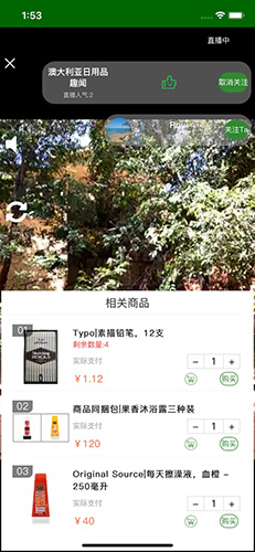 刨吧手机正版(5)