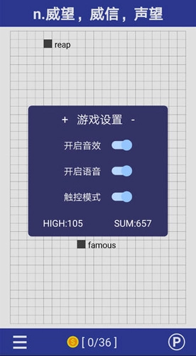 单词蛇最新免费版图1