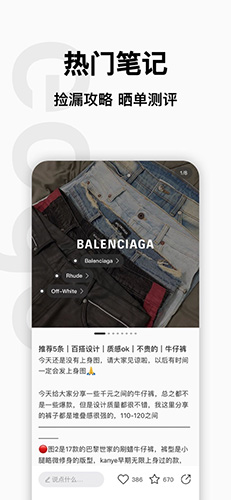 edge手机版图2