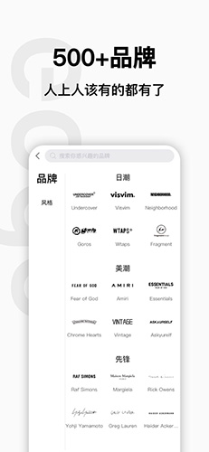 edge手机版图5