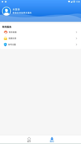 健康青城通用版图2
