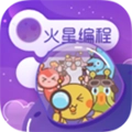 火星编程直装版