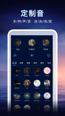 声海官方正版图2