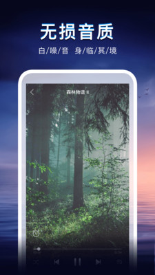 声海官方正版图3