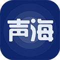 声海官方正版 V1.1.2