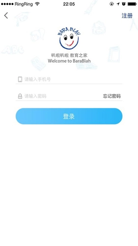 爱叭啦学习免费版图2