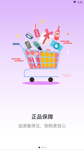 中追码购正版图1