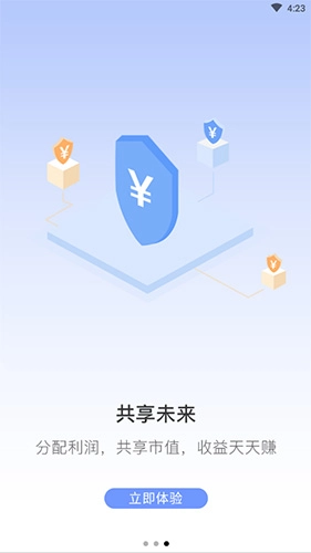 中追码购正版图3