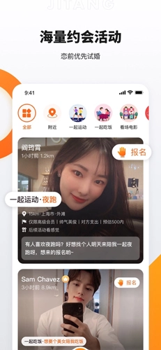奢‪媛安卓版图2