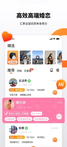 奢‪媛安卓版图1