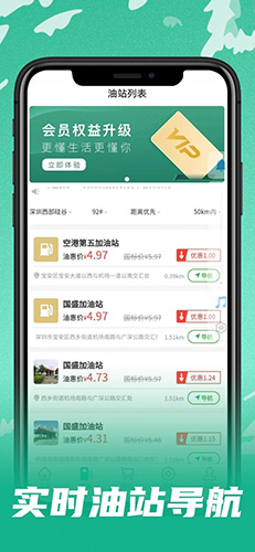 呱呱电话官方正版图3