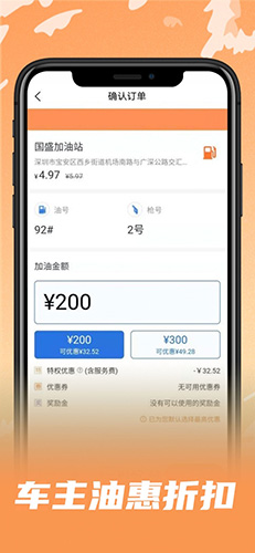 呱呱电话官方正版图4