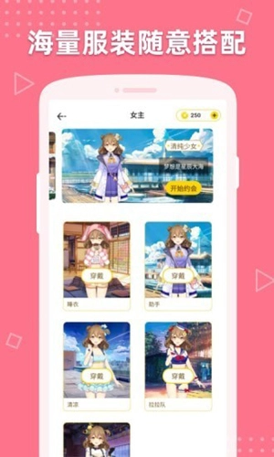 萌动壁纸最新版图3