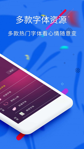 酷炫字体原版图2
