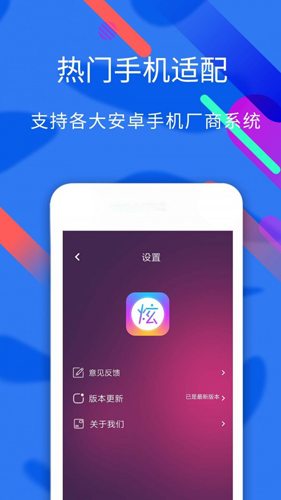 酷炫字体原版图3