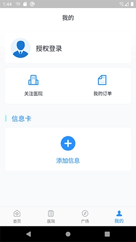 甜丁原版图3