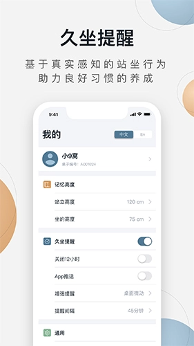 9am Digi 通用版图1