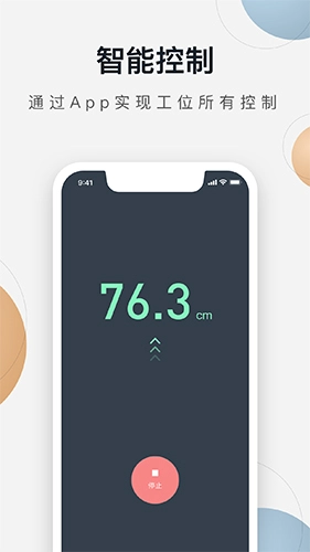 9am Digi 通用版图2