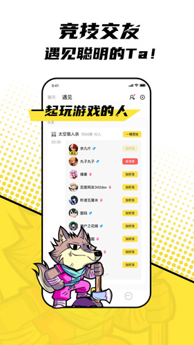 一局正版图3