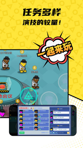 一局正版图2