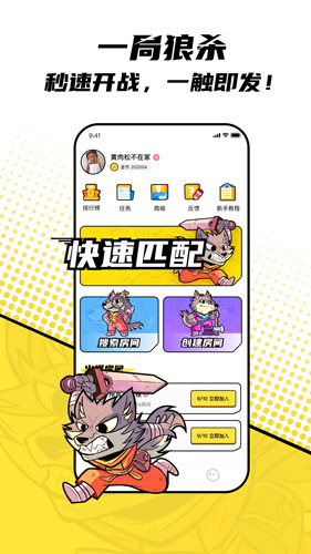 一局正版图4