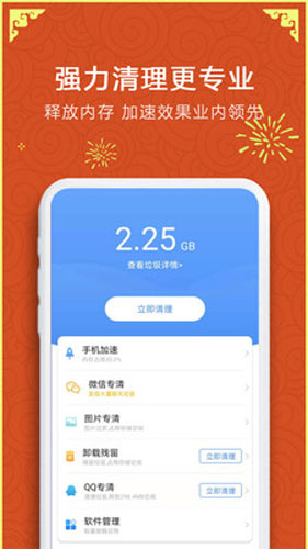 天气卫士最新版(2)