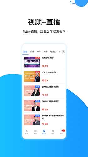瑞达注会原版(2)
