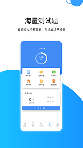 瑞达注会原版(3)