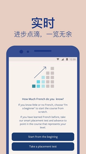 Lingvist官方最新版图3
