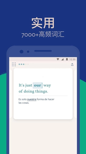 Lingvist官方最新版图1