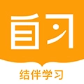 一起自习手机最新版