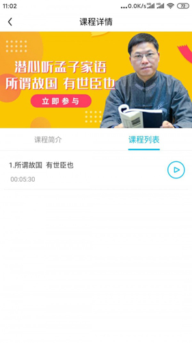 赋能中童原版(3)