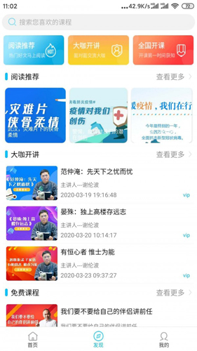 赋能中童原版(4)
