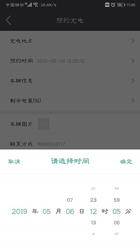 送来电通用版(2)