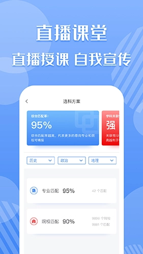 考必达通用版图1