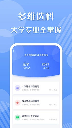 考必达通用版图2
