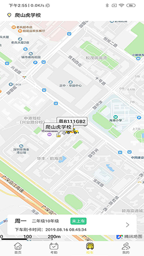 老虎云免费版(1)