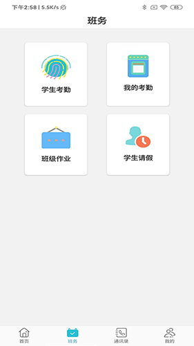 老虎云免费版(3)